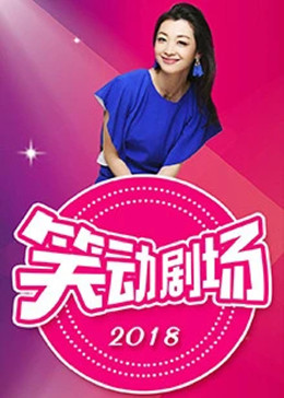2026当下最火电视剧莫离
