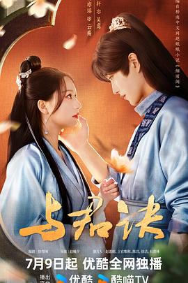 莫离电视剧全集播放量子影