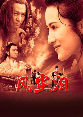 兰香故电视剧共几集