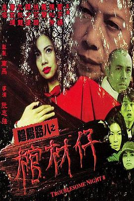 导演的厉害之处在于让观众感觉仿佛故事发生在自己身边