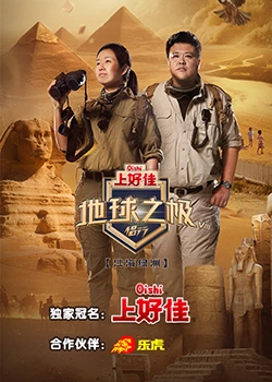 如何下载动漫天堂