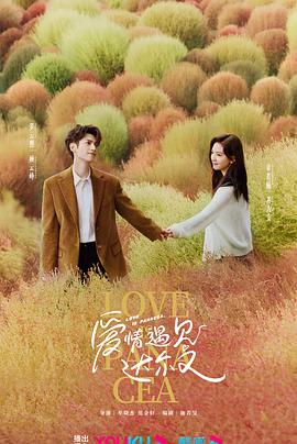 杨迪综艺2026新花路放