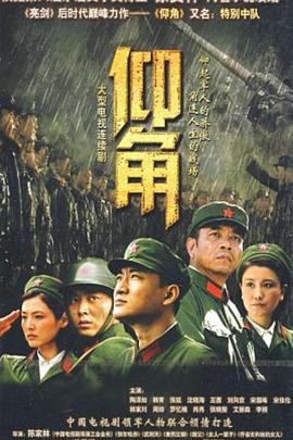 短剧冰冷重遇第五季第12集