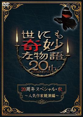 最新电视剧2026谍战剧是什么名字