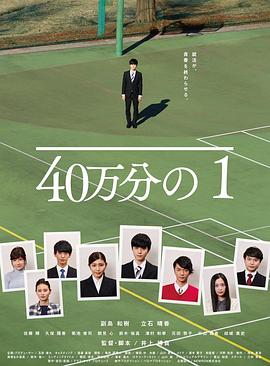 短剧排行必看