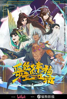 AI漫剧大成度高分短剧