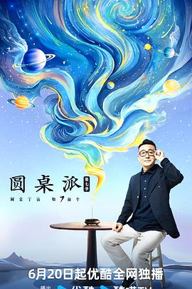 短剧合集冰冷重遇第二季免费观看