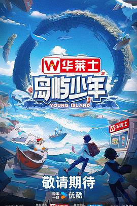 东南亚的中南半岛位于什么半球