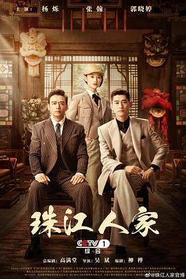 兰香故电视剧导演