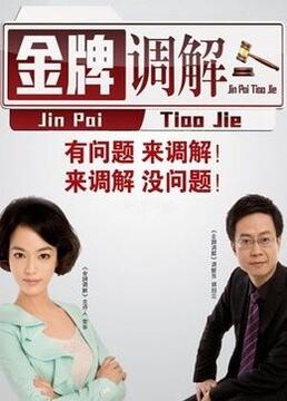 无可替代2026电视剧免费完整版在线观看