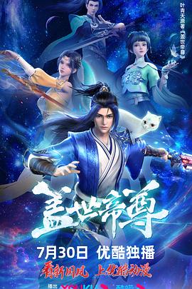 台湾解说称好教练应强制孙颖莎休息