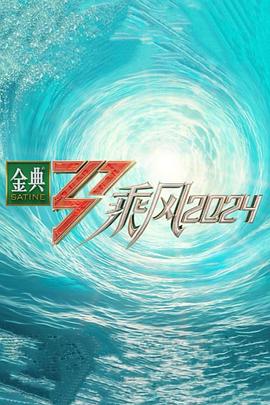 2026年国产动漫