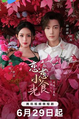 动漫共合国无广告版下载安装