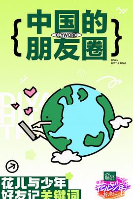 导演的电影有哪些