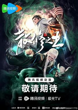 动漫天堂如何下载安装手机版