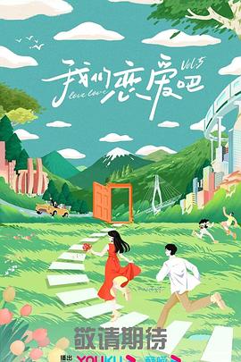 最新的电影排行榜