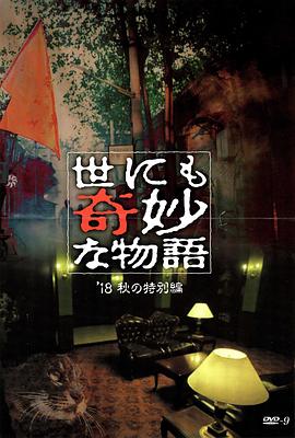 短剧推荐全集免费观看