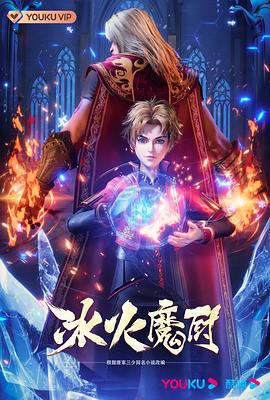 Mate一起发光吧