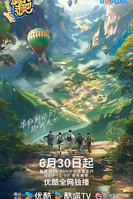 影视平台会员网
