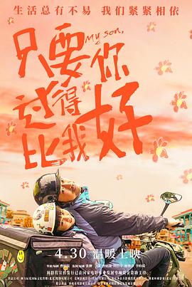 最新电影2023年排行榜前十名是什么