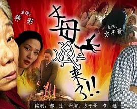 短剧免费平台汇总