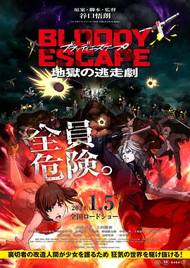 AI漫剧全流程创作与商业变现