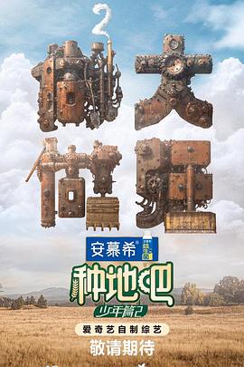 AI漫剧软件推荐