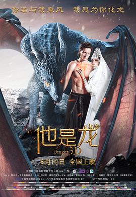 玉僧入尘短剧免费观看在线
