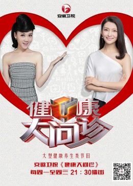 大导演有哪些