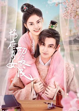 时代少年团旅游综艺