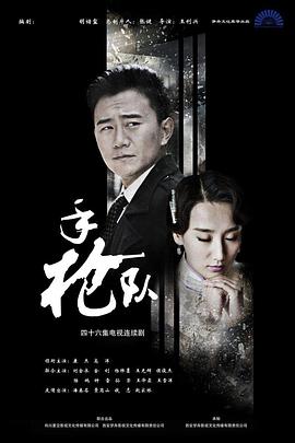 最新电视剧热播榜排名九门