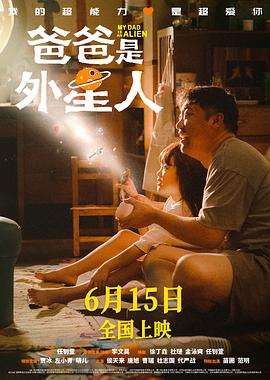 日本演员aika名字