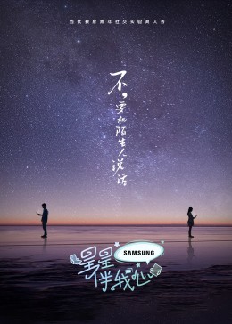 年轻演员表全部图片
