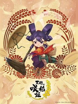 2026年所有国漫