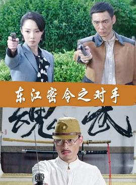 冰冷重遇漫剧官方