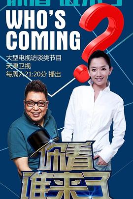 影视网站起名字大全霸气男