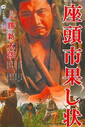 最新电影龙餐厅
