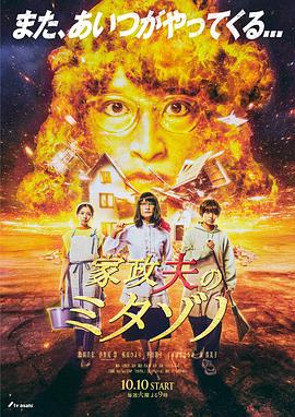 早春晴朗分集剧情分析