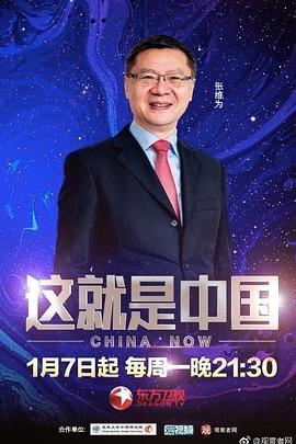 推荐一些国产动漫有哪些