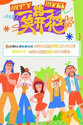 大导演有哪些人物形象