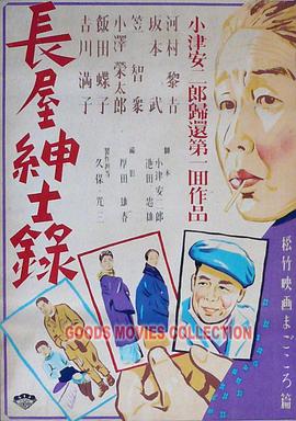 A股CPO概念下挫东山精密跌停