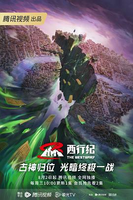 荣涉柯眠棠原版漫剧