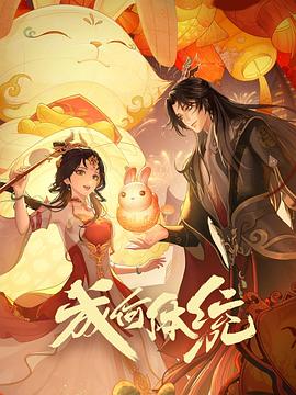 短剧男女主颜值一样的小说