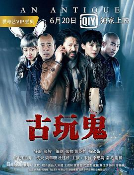 影视站怎么做好工作