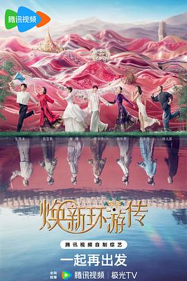 冰冷重遇男女主图片