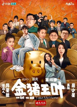 ai漫剧公司十强榜单
