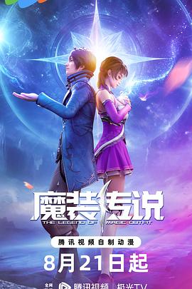 电视剧2026谍战剧免费观看全集