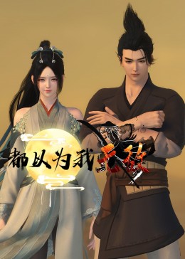 最新综艺免费观看2025期
