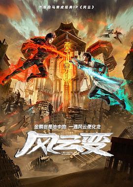 2025最火十大综艺音乐合集在线播放
