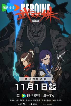 淘影影视下载